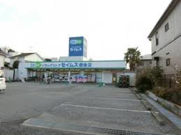 Kolet武里  ﾄﾞﾗｯｸﾞｾｲﾑｽ備後店
