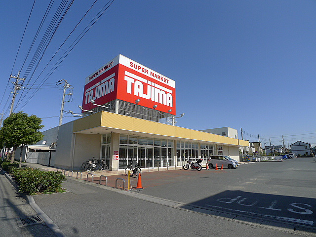 Kolet武里  SUPER MARKET TAJIMA(ｽｰﾊﾟｰﾏｰｹｯﾄﾀｼﾞﾏ) 武里店