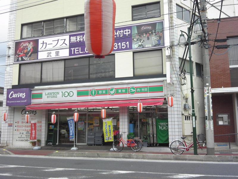 Kolet武里  ﾛｰｿﾝｽﾄｱ100 武里店