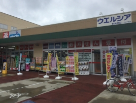 Kolet武里  ｳｴﾙｼｱ春日部武里店