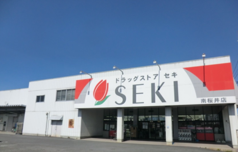Kolet南桜井 ﾄﾞﾗｯｸﾞｽﾄｱｾｷ 南桜井店