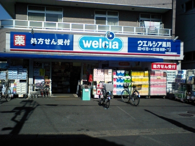 エクセルヒルズ　Ａ ｳｴﾙｼｱ春日部一ﾉ割店