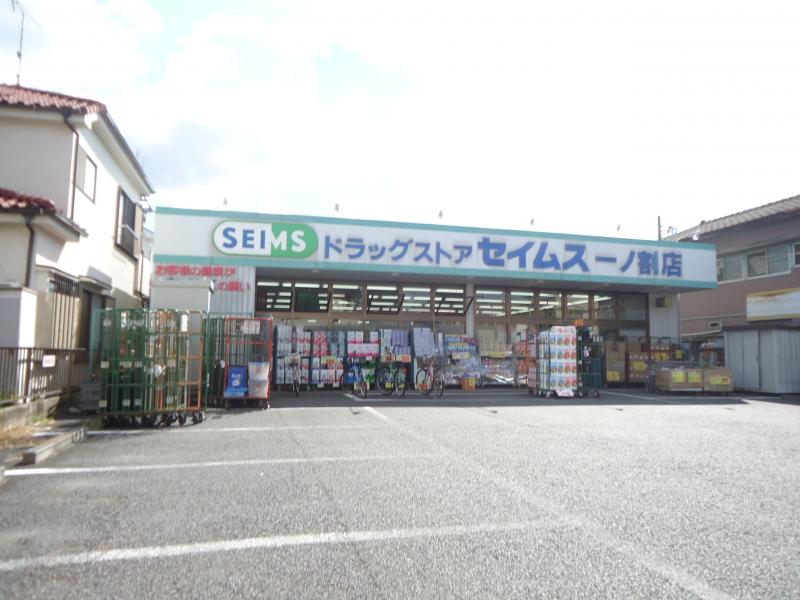 エクセルヒルズ　Ａ ﾄﾞﾗｯｸﾞｾｲﾑｽ 一ﾉ割店